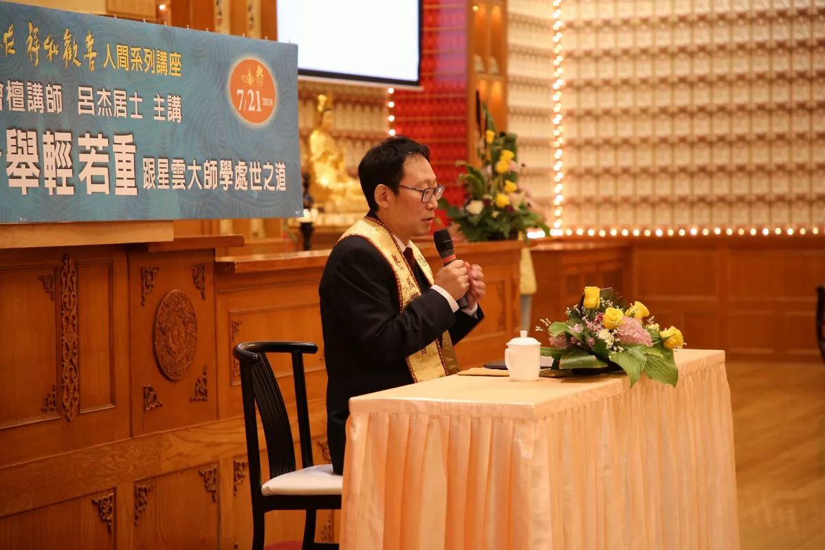 Toronto BLIA Members Gain Insights from Venerable Master Hsing Yun's Teachings on Life